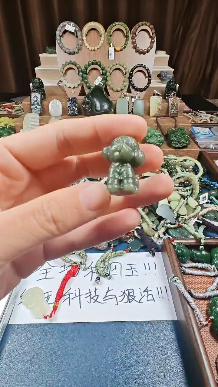 颈饰未镶嵌和田玉╰***〃多样性发货拍一发一