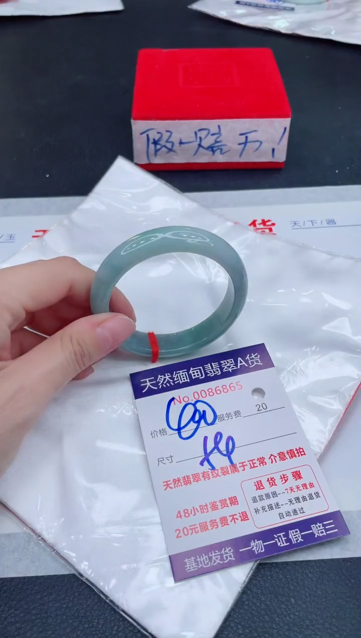 未镶嵌手镯翡翠400.00