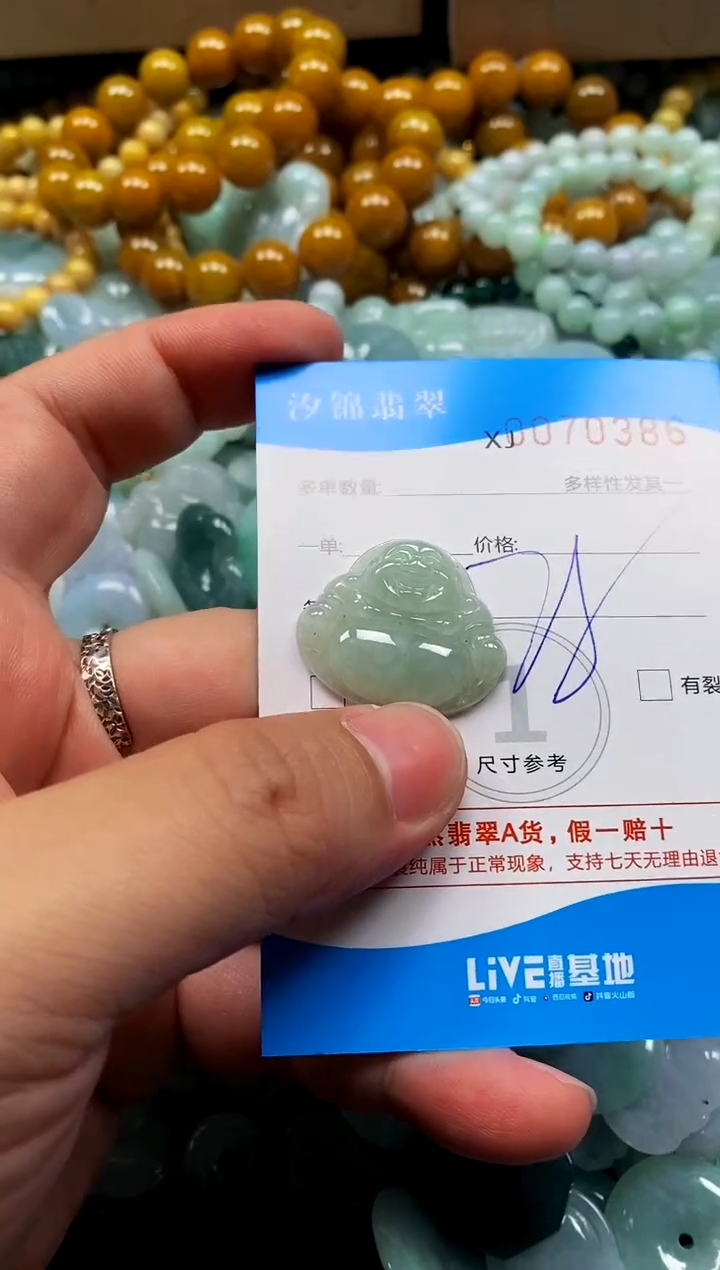 颈饰未镶嵌翡翠闪购商品0070386