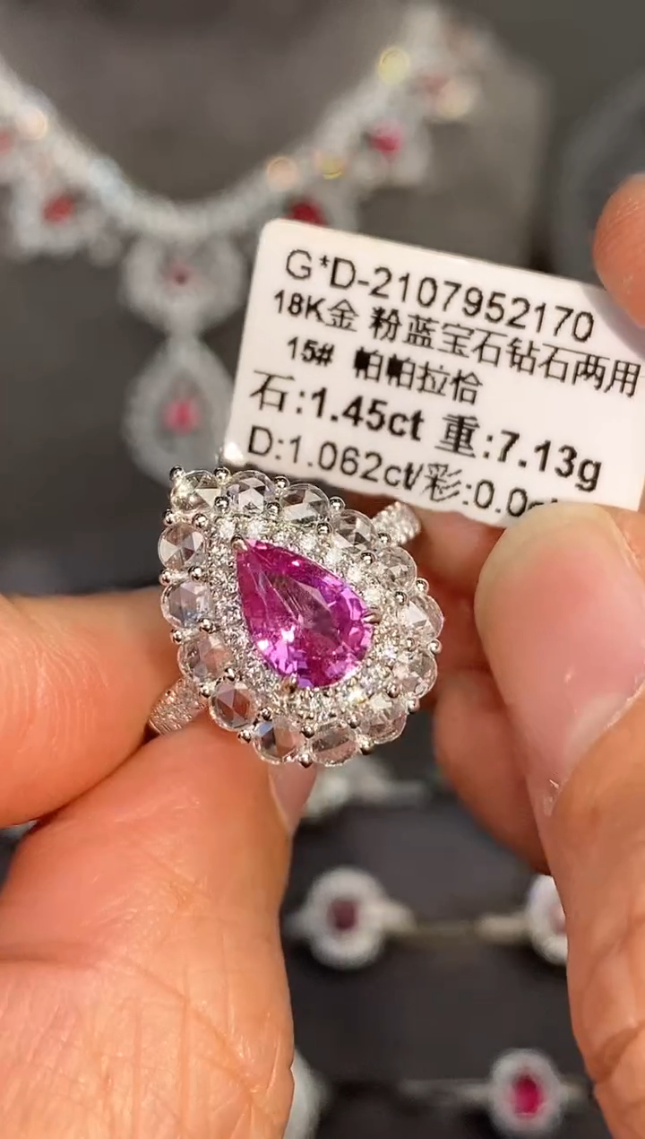 【闪购商品】彩色蓝宝石戒指18K金镶嵌1.45ct/新年开工价