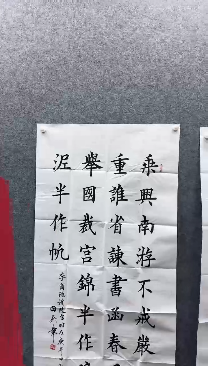 【闪购商品】书法11111111111111111111