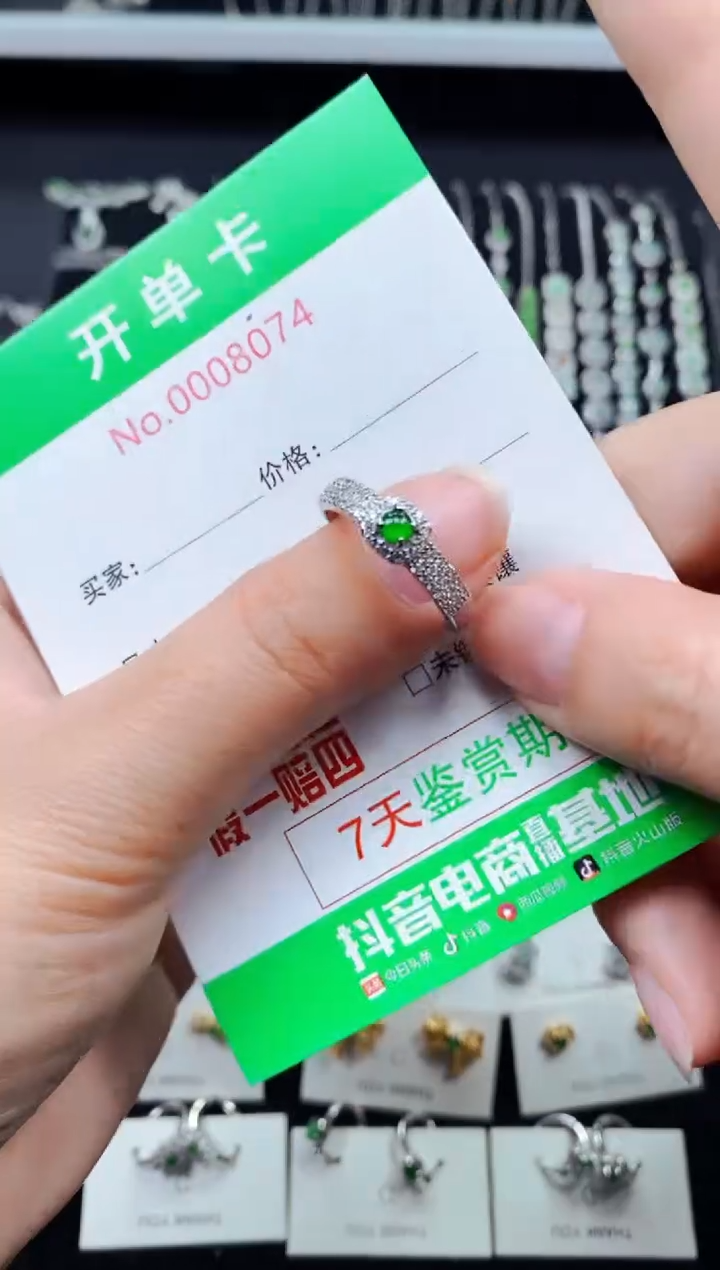 【闪购商品】翡翠戒指银S925镶嵌8074