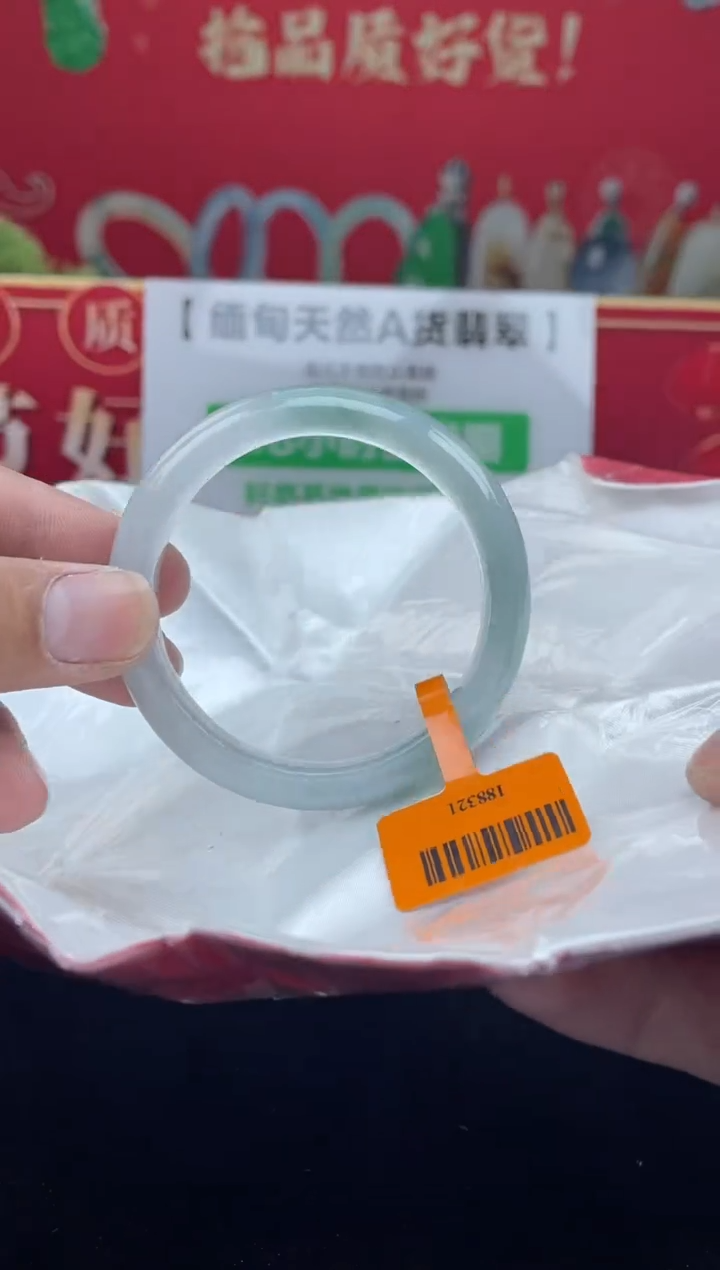 【闪购商品】翡翠手镯未镶嵌手镯19