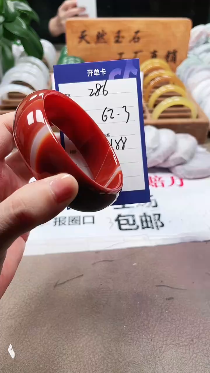 【闪购商品】玛瑙/玉髓手镯未镶嵌a286 6263多样性发货