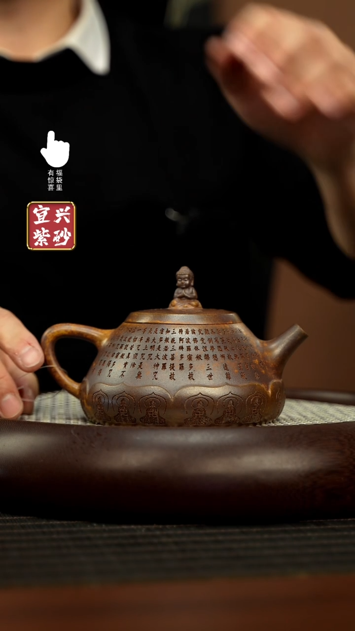 【闪购商品】紫砂壶h5434h5434h5434