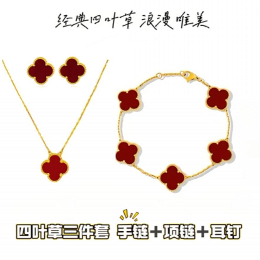 钛钢手链 镀K金 经典款四叶草 手链+项链+耳钉