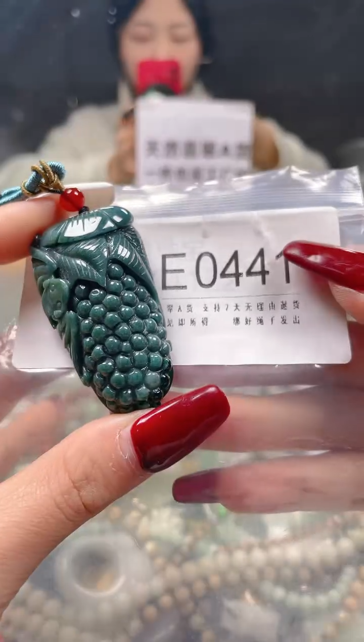 【闪购商品】翡翠颈饰未镶嵌/E/翡翠A货一图一物