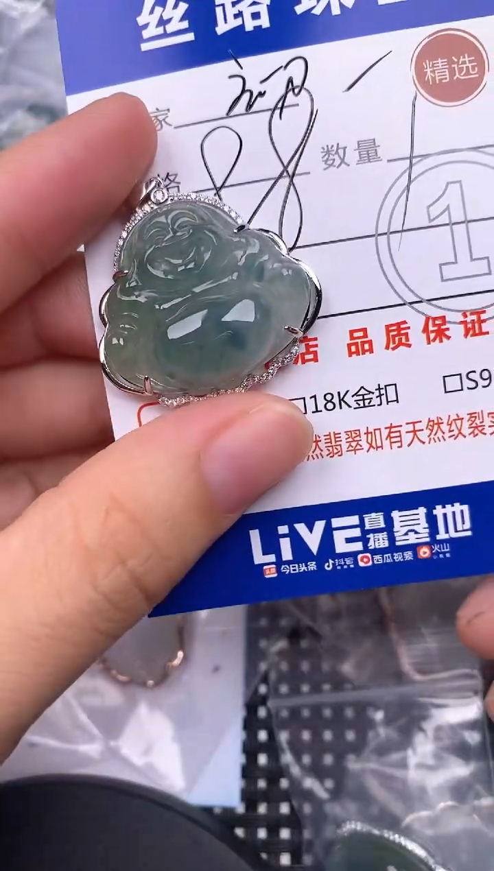 颈饰银S925镶嵌翡翠初*挂件