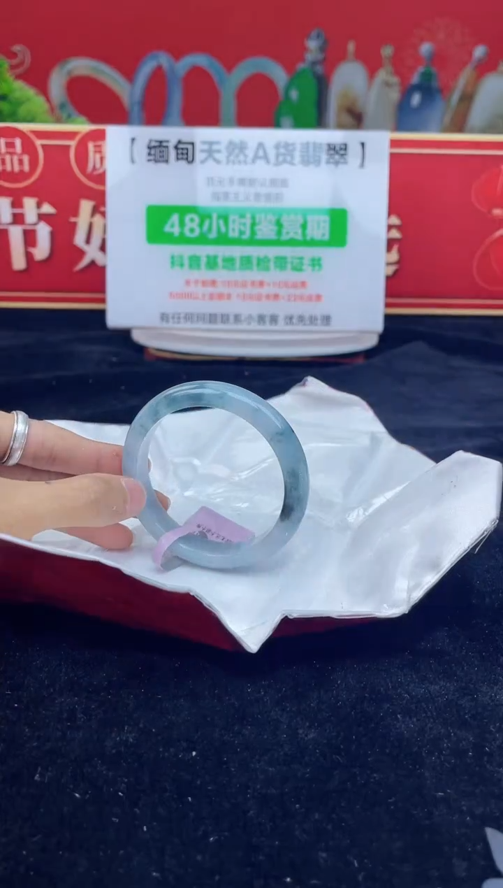 【闪购商品】翡翠手镯未镶嵌16手镯