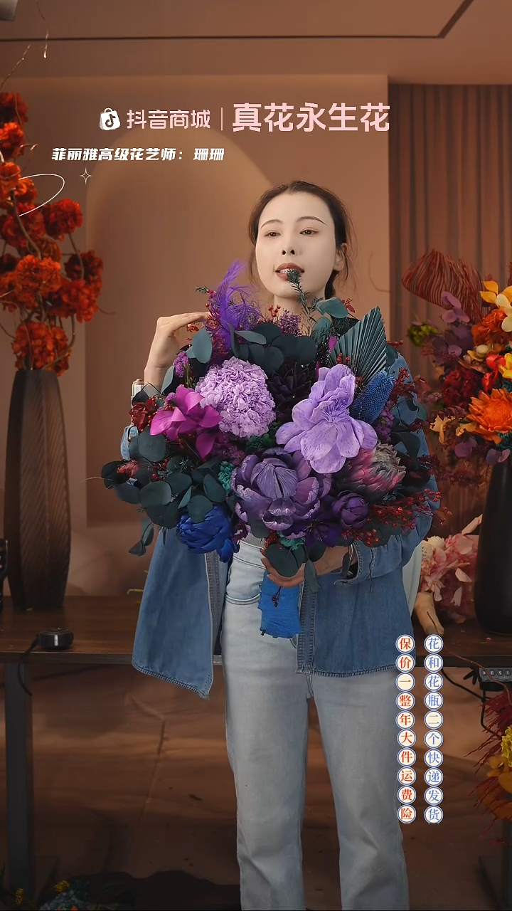 木：        单花束