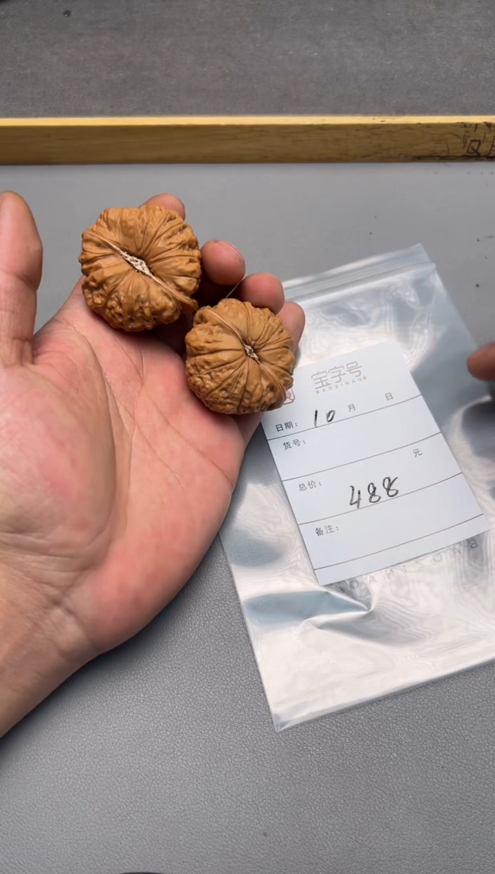 【闪购商品】文玩核桃把件901390139013