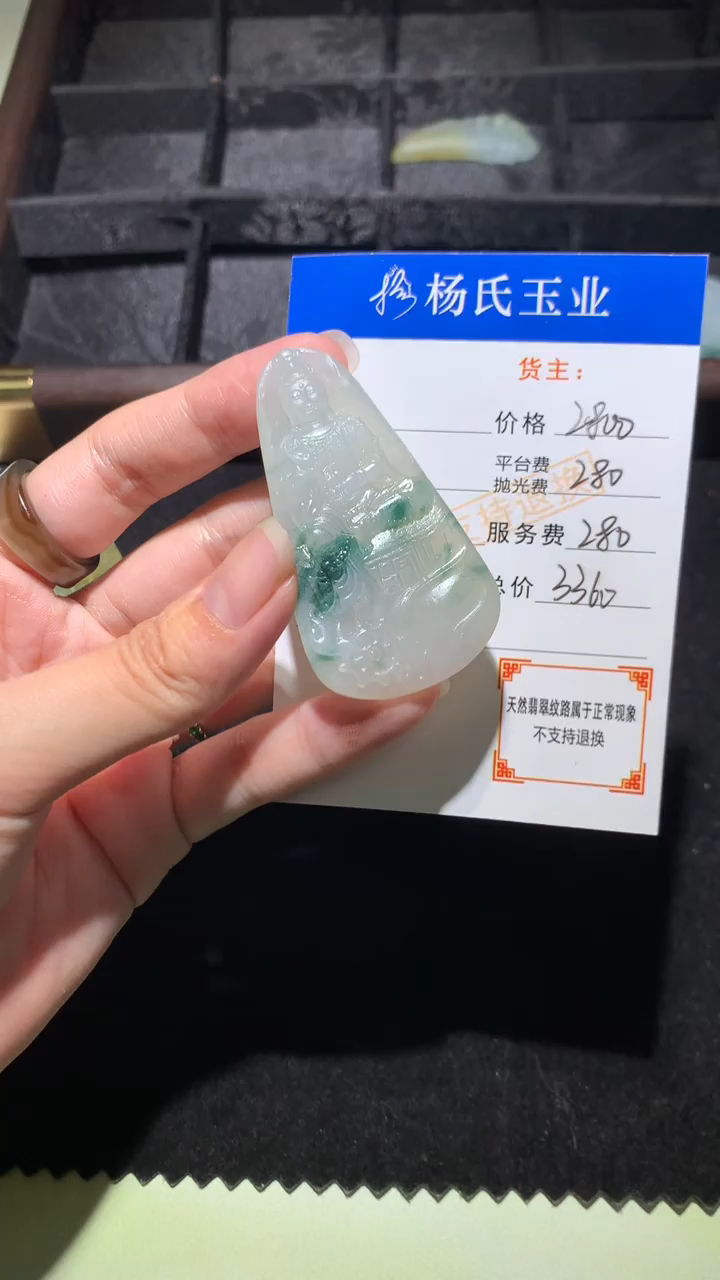 未镶嵌定制翡翠-毛货不退不换-