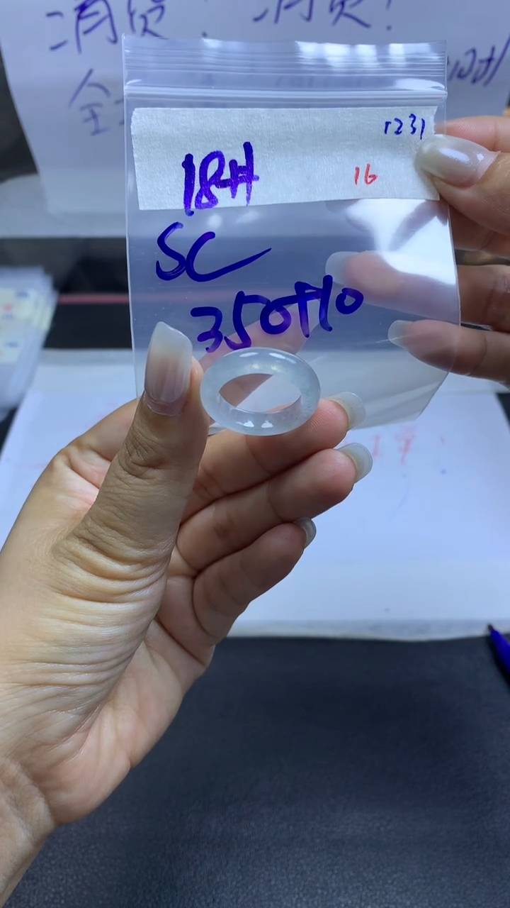 未镶嵌定制翡翠S****m毛货需精细抛光拍一发一