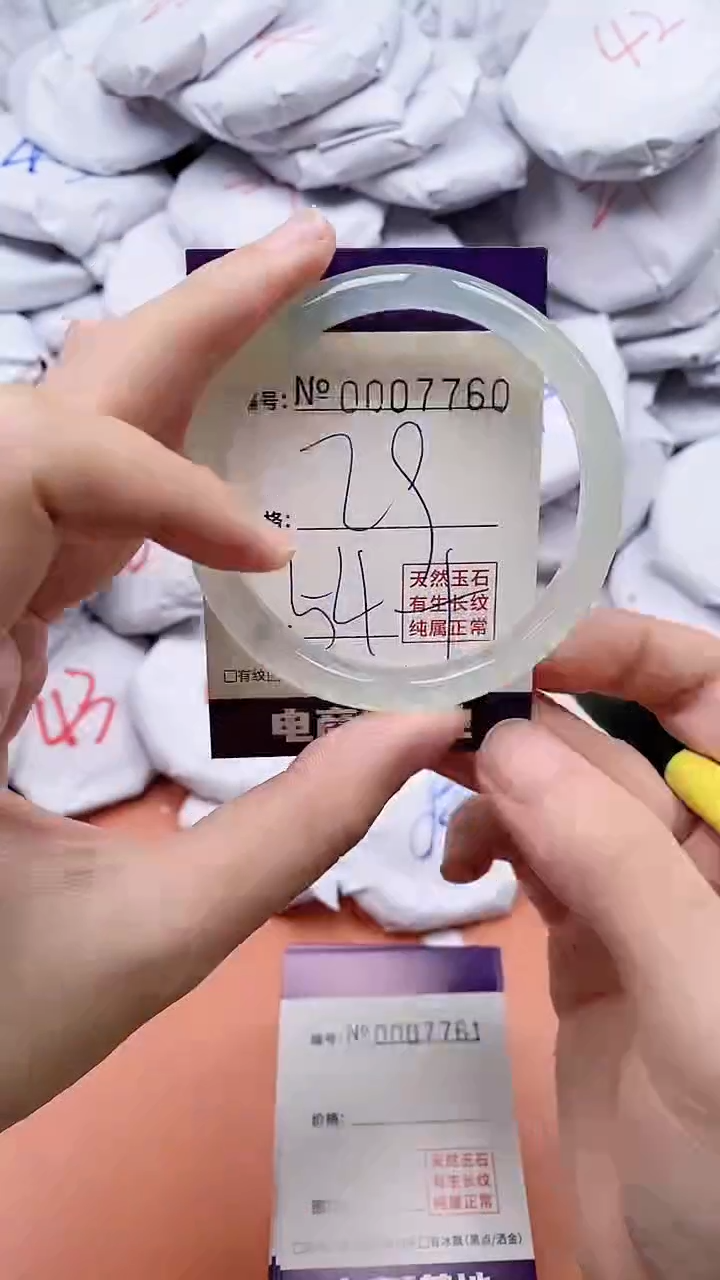 【闪购商品】玛瑙/玉髓手链未镶嵌7760