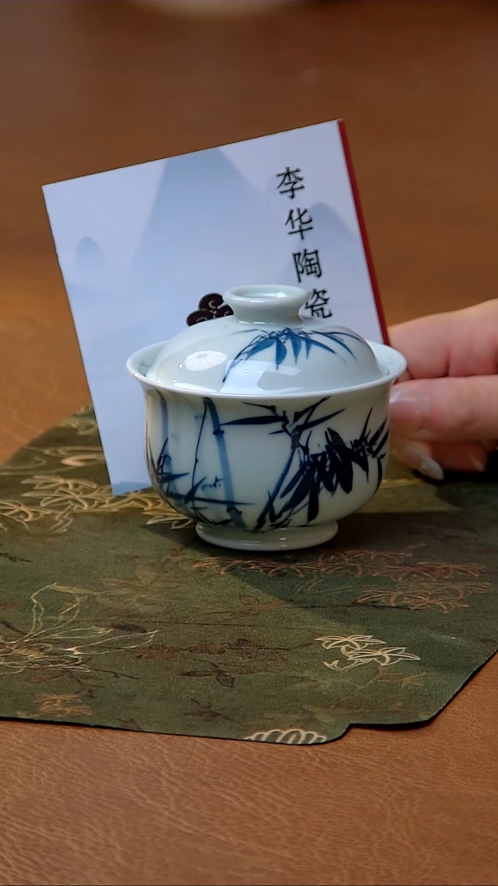 李华手绘青花翠竹钱袋盖碗