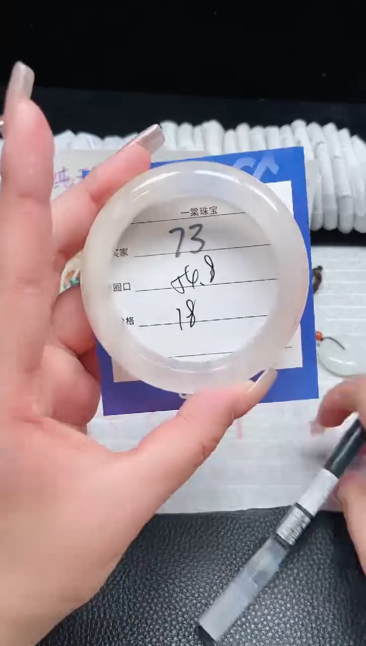 【闪购商品】石英质玉手镯未镶嵌73