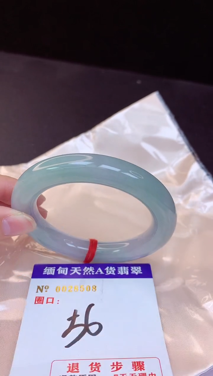 【闪购商品】翡翠手镯未镶嵌56+             