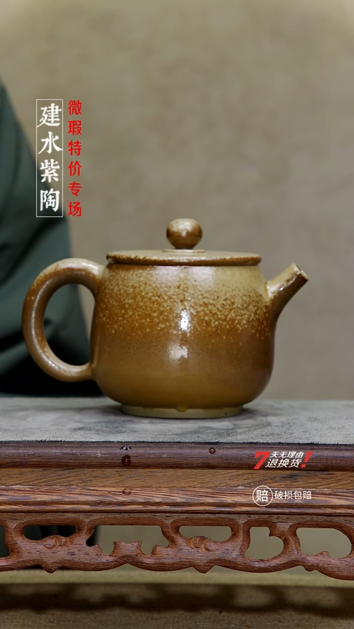 四大名陶建水紫陶