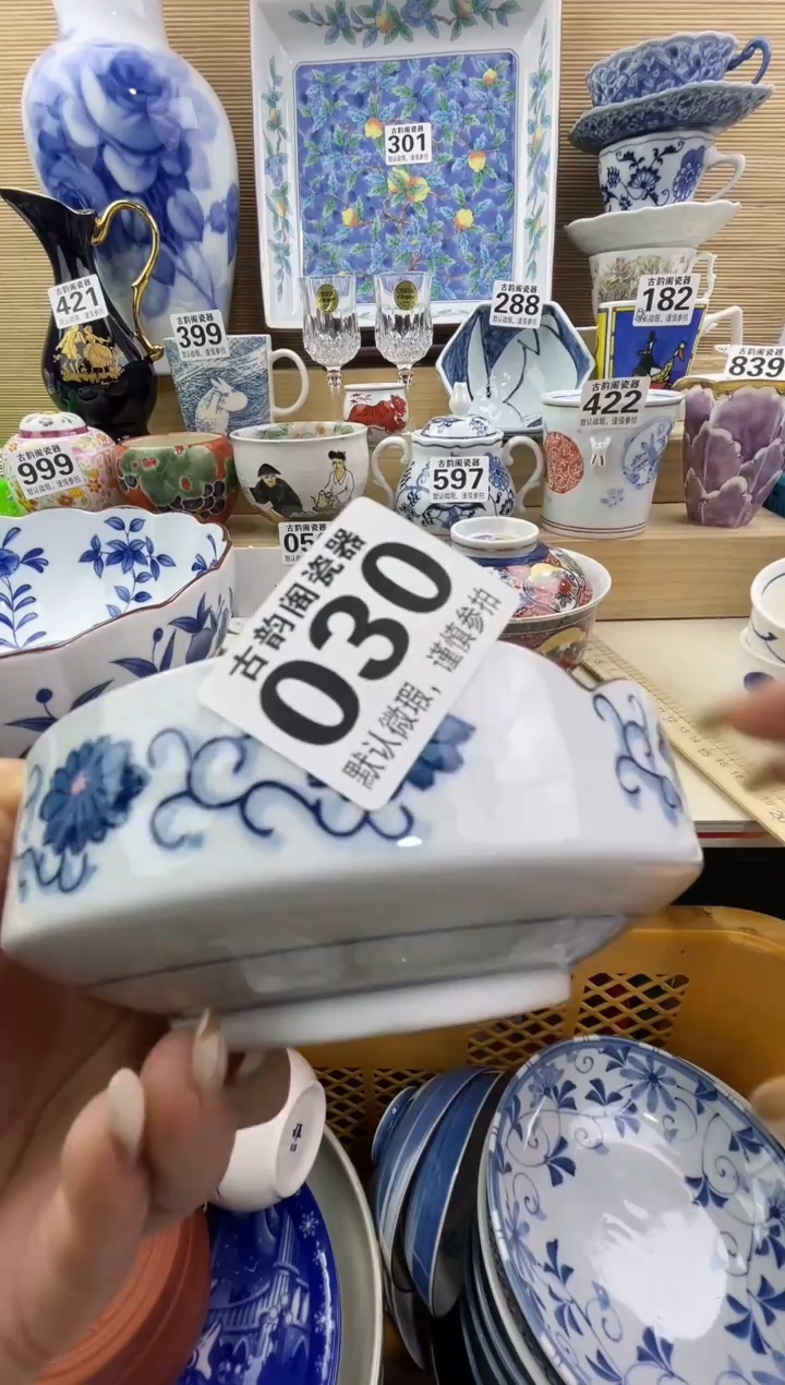 话***人摆件瓷器瓷器瓷器  