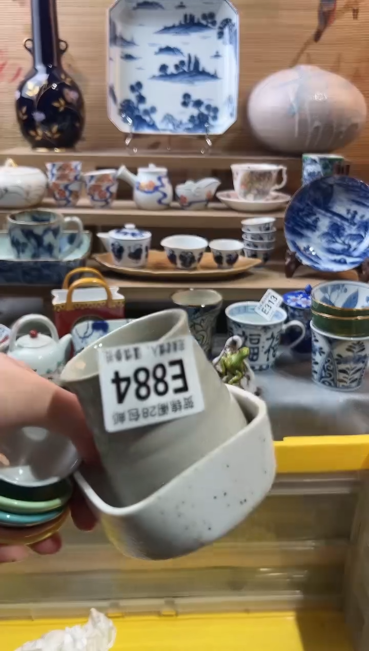 【闪购商品】瓷片当天满28米包邮E884