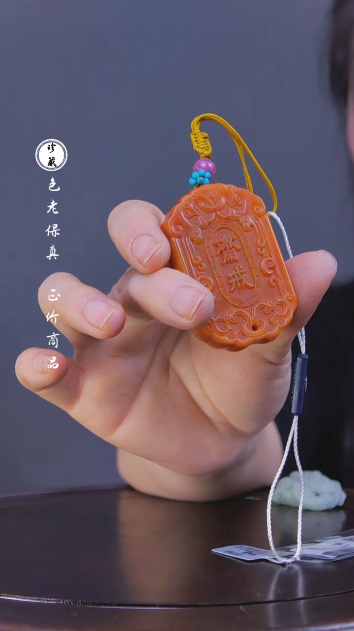【闪购商品】铜L玲（先鉴后发，安心选购）
