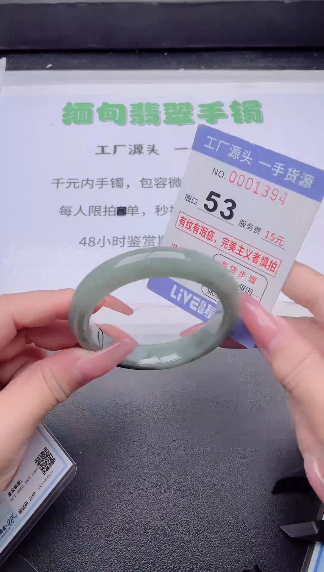 未镶嵌手镯翡翠翡翠手镯未镶嵌8