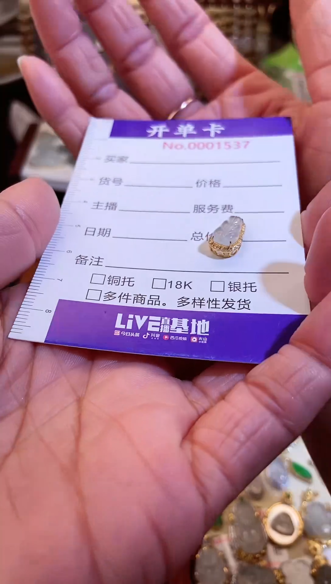 【闪购商品】翡翠吊坠(不含链)18K金镶嵌15371537