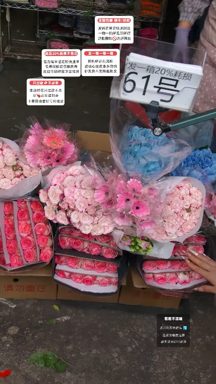 61号♥含20%耗损发一箱