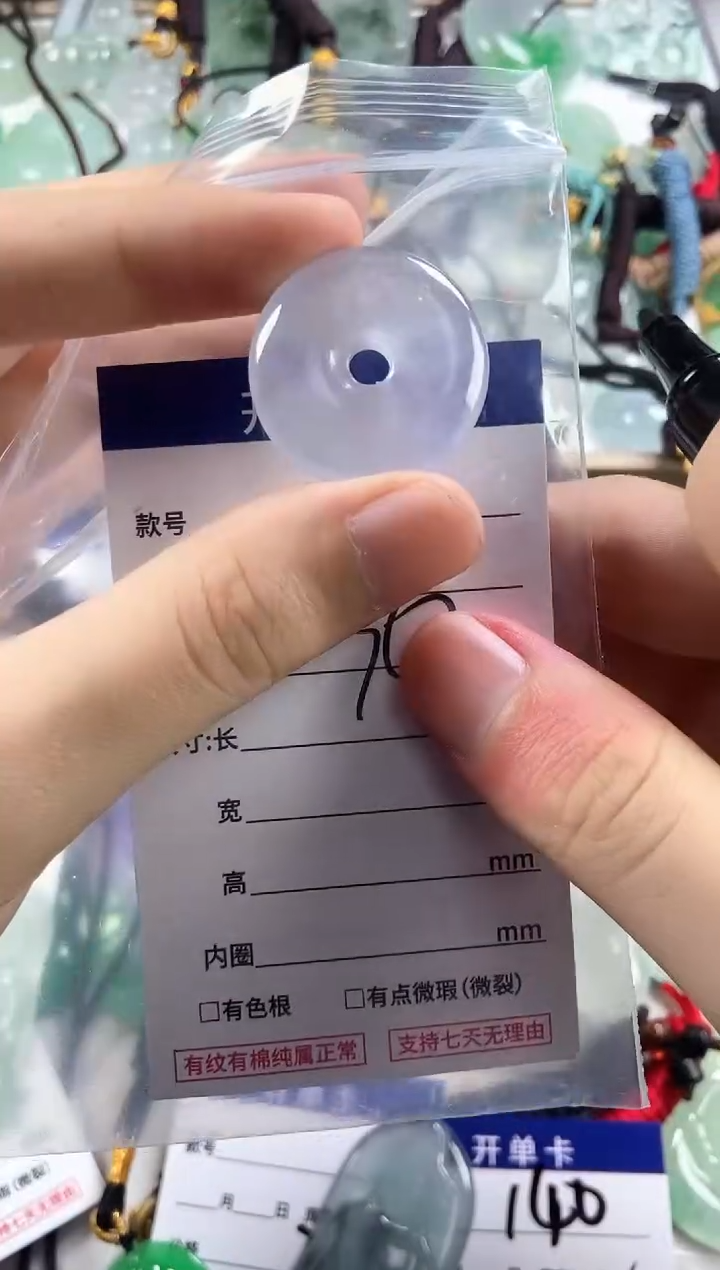 高端甄选（一物一图）150