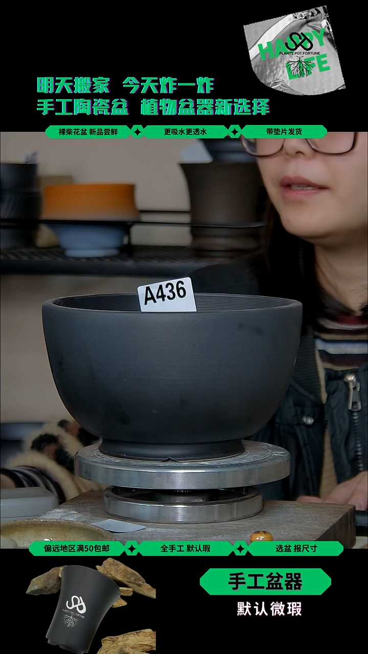 陶瓷436 内口16外高10.5