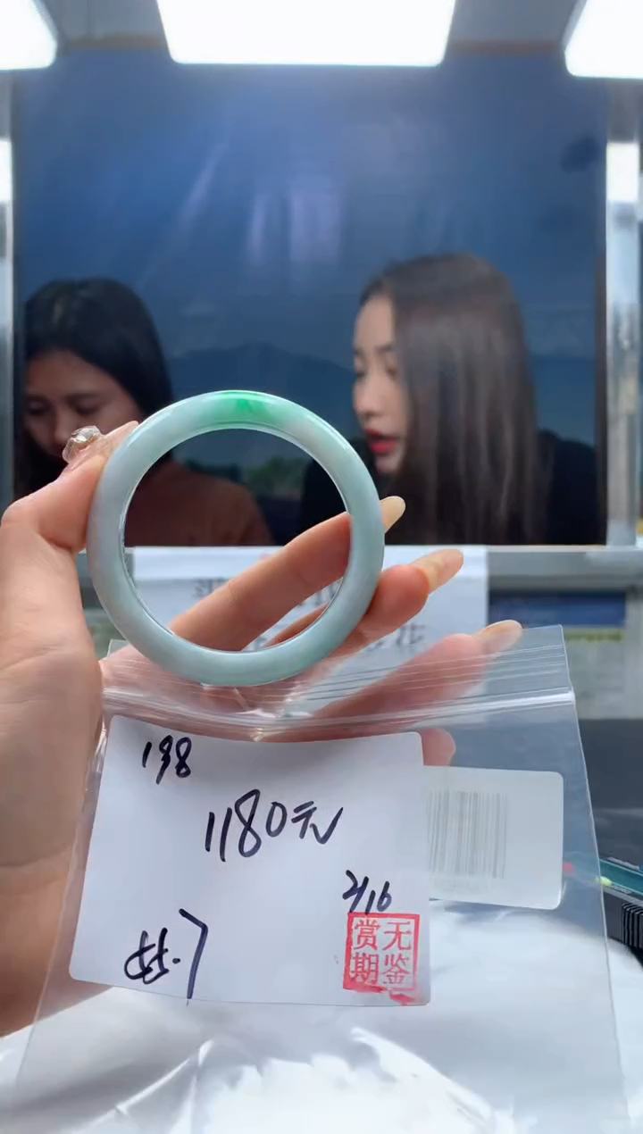 【闪购商品】定制翡翠未镶嵌毛货手镯需精细抛光/手镯198