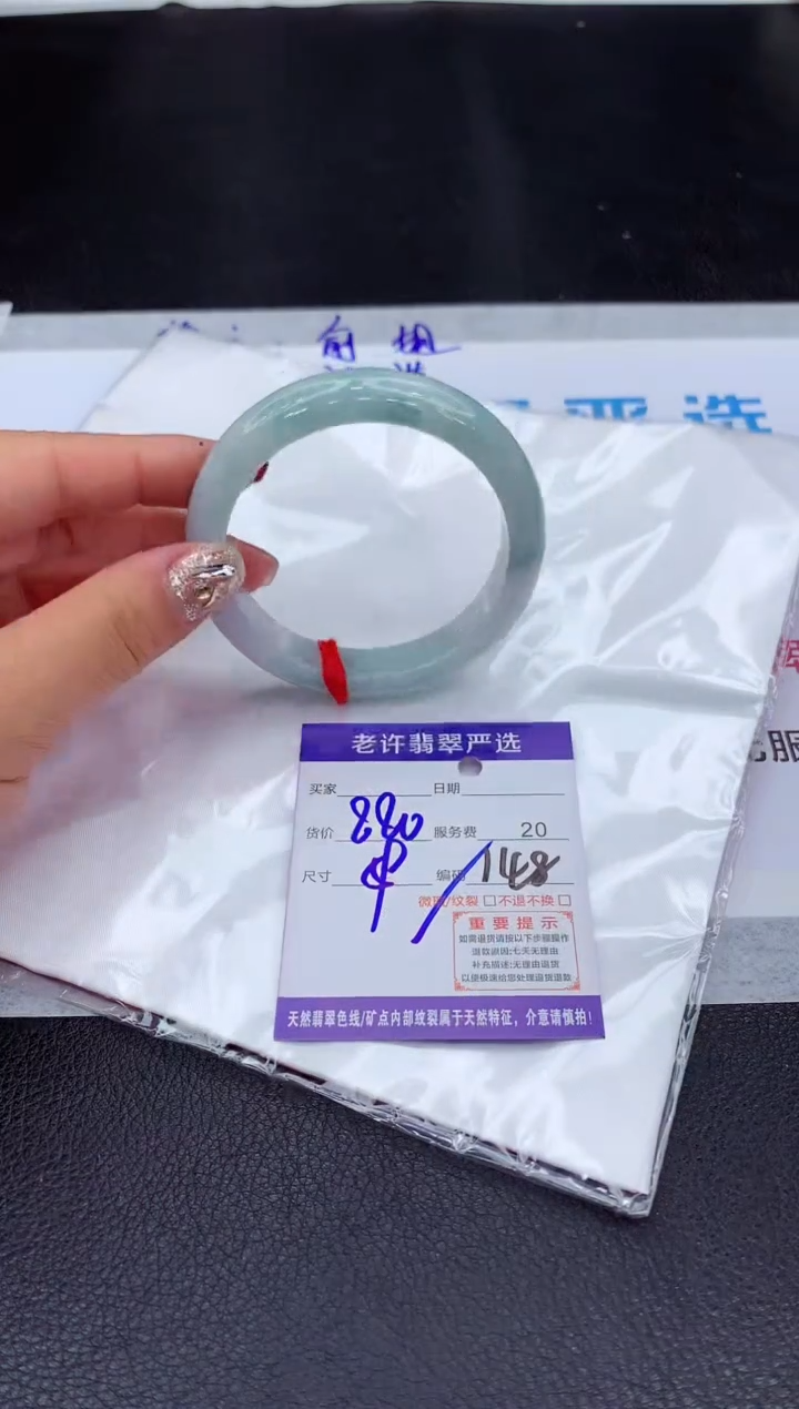 【闪购商品】翡翠手镯未镶嵌111111111