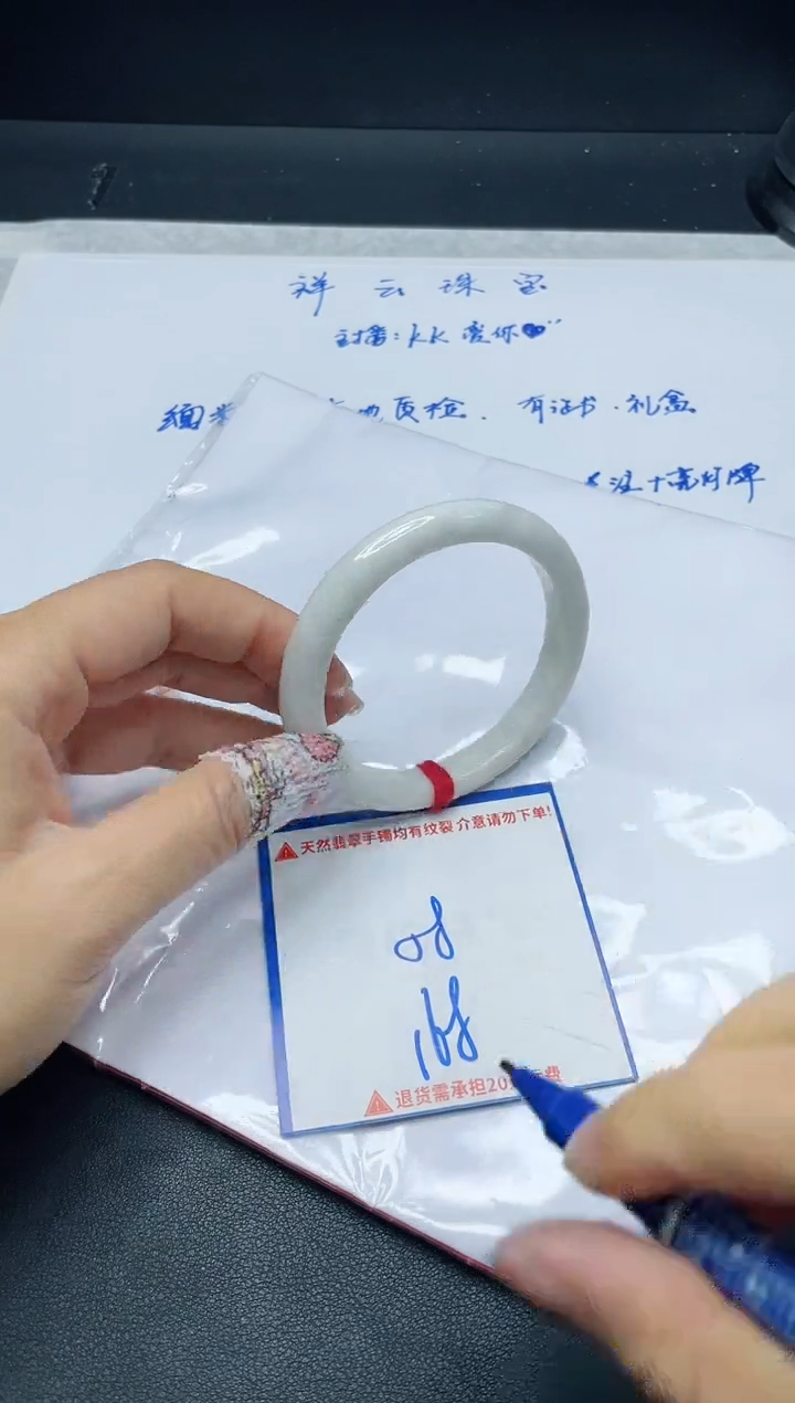 【闪购商品】翡翠手镯未镶嵌我