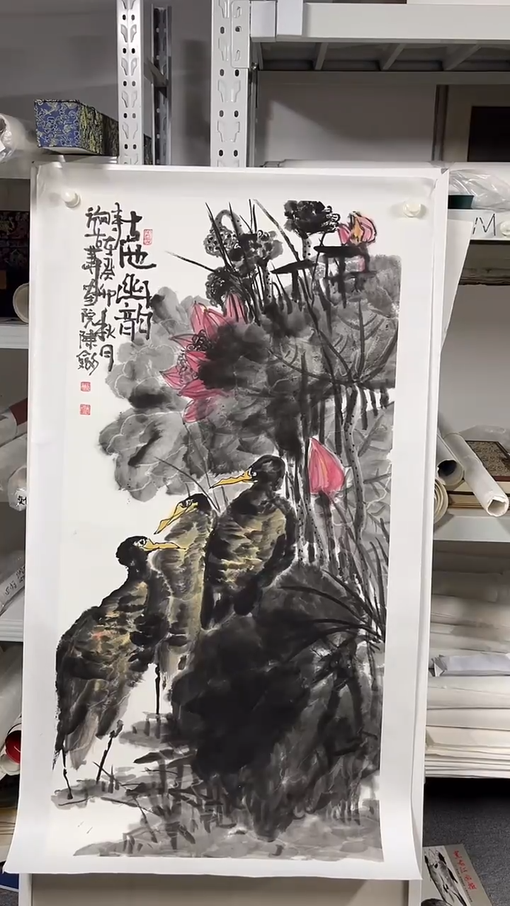 国画  坤藏文化 114