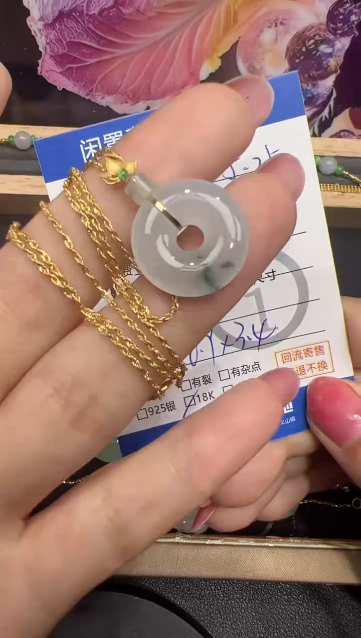 翡翠18K金镶嵌吊坠(赠链)甜甜圈-8713