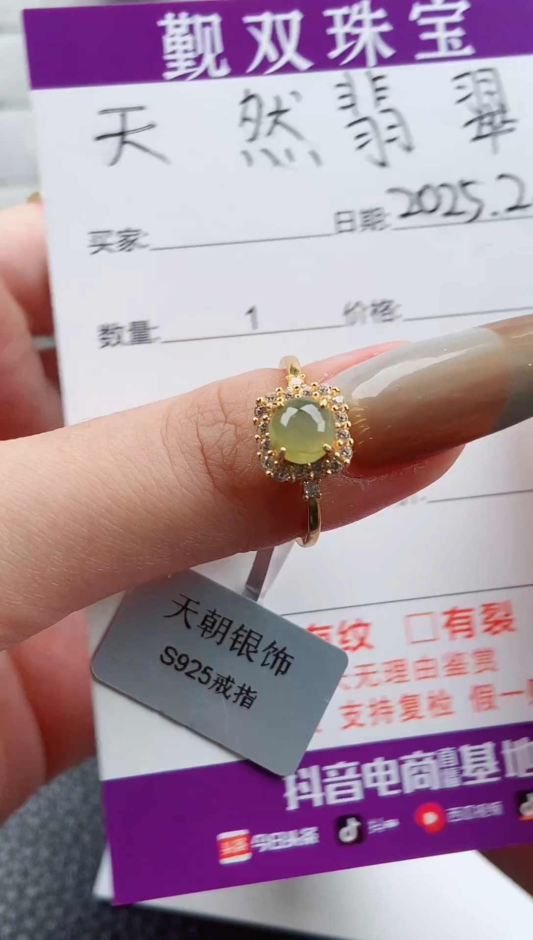 【闪购商品】翡翠戒指银S925镶嵌戒指58