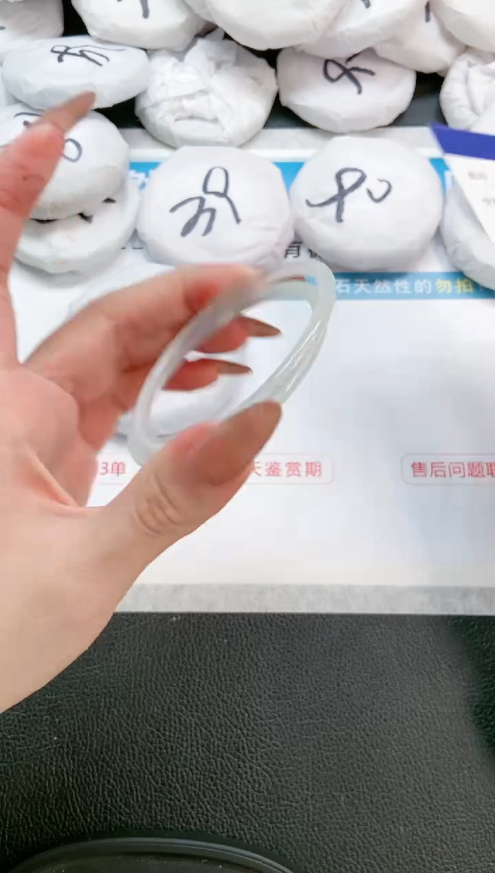 【闪购商品】石英质玉手镯未镶嵌 13L241-55