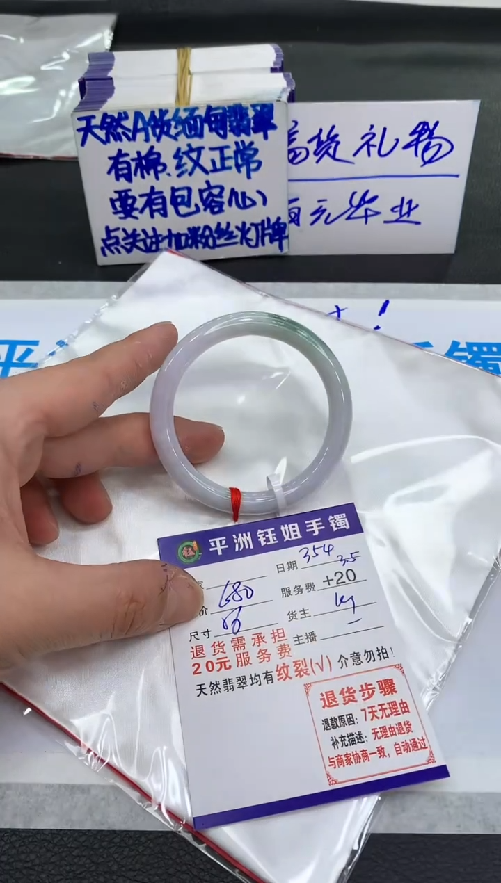 【闪购商品】翡翠手镯未镶嵌1111111111111