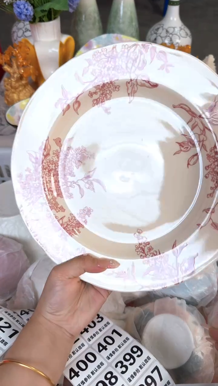 瓷片396默认微瑕15包邮库存1