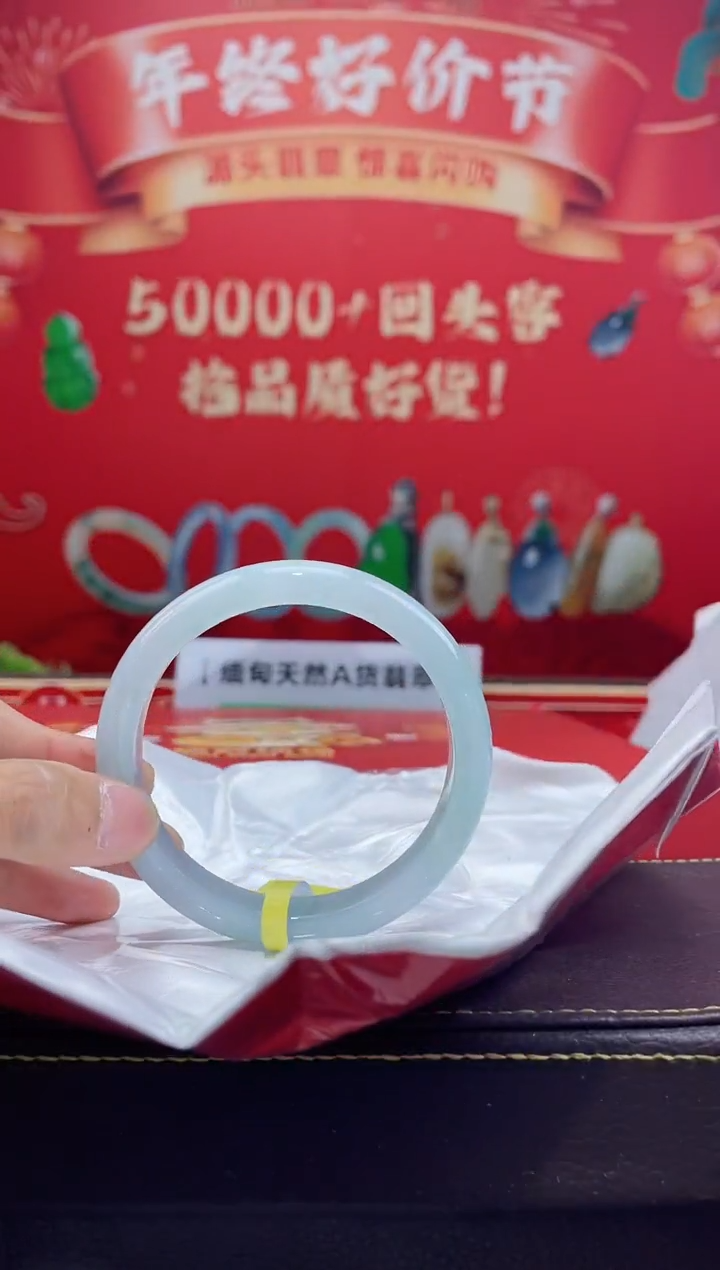 【闪购商品】翡翠手镯未镶嵌手镯8