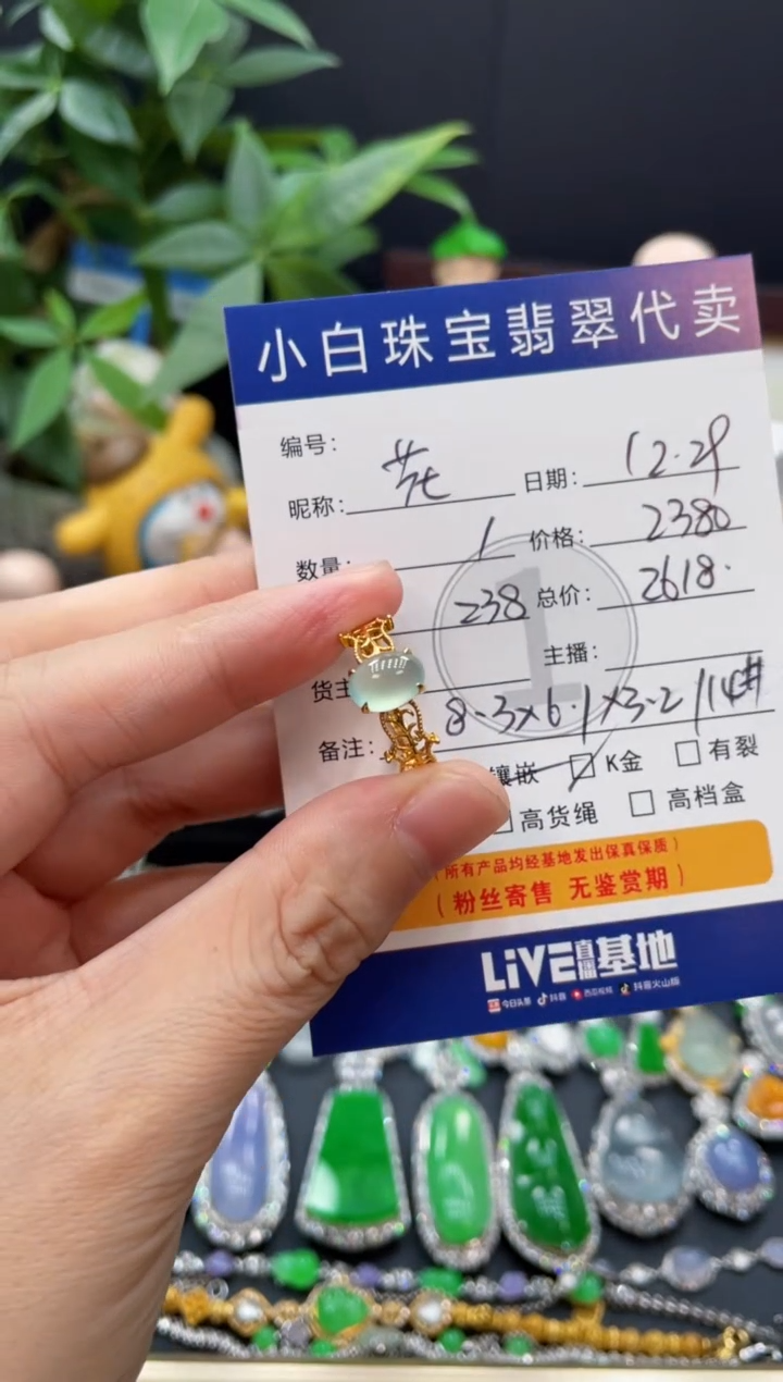 18K金镶嵌戒指翡翠花*?戒指