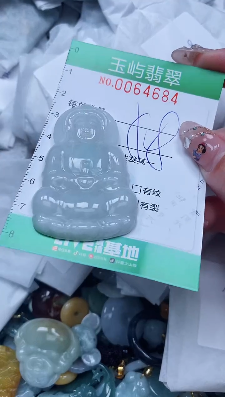 【闪购商品】翡翠颈饰未镶嵌闪购0064684