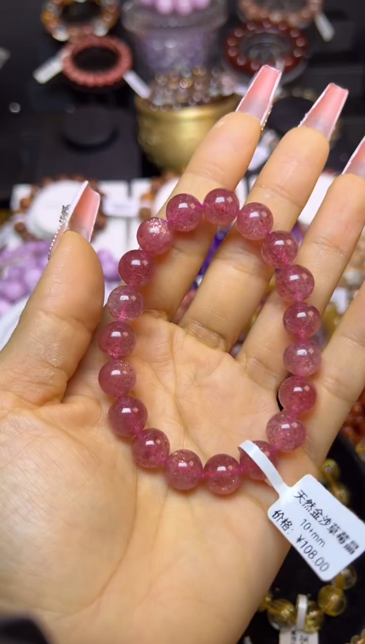 未镶嵌手串石英质玉金沙草莓晶10mm+