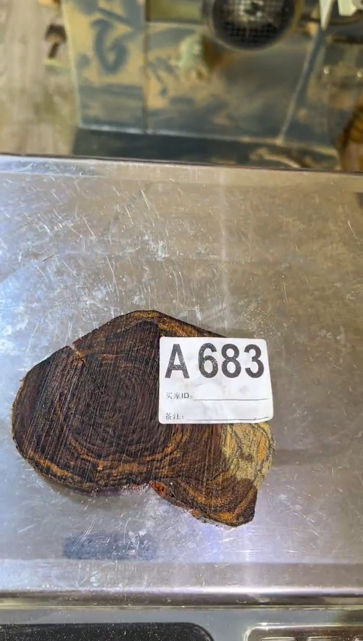 木印度尼西亚花奇楠A683