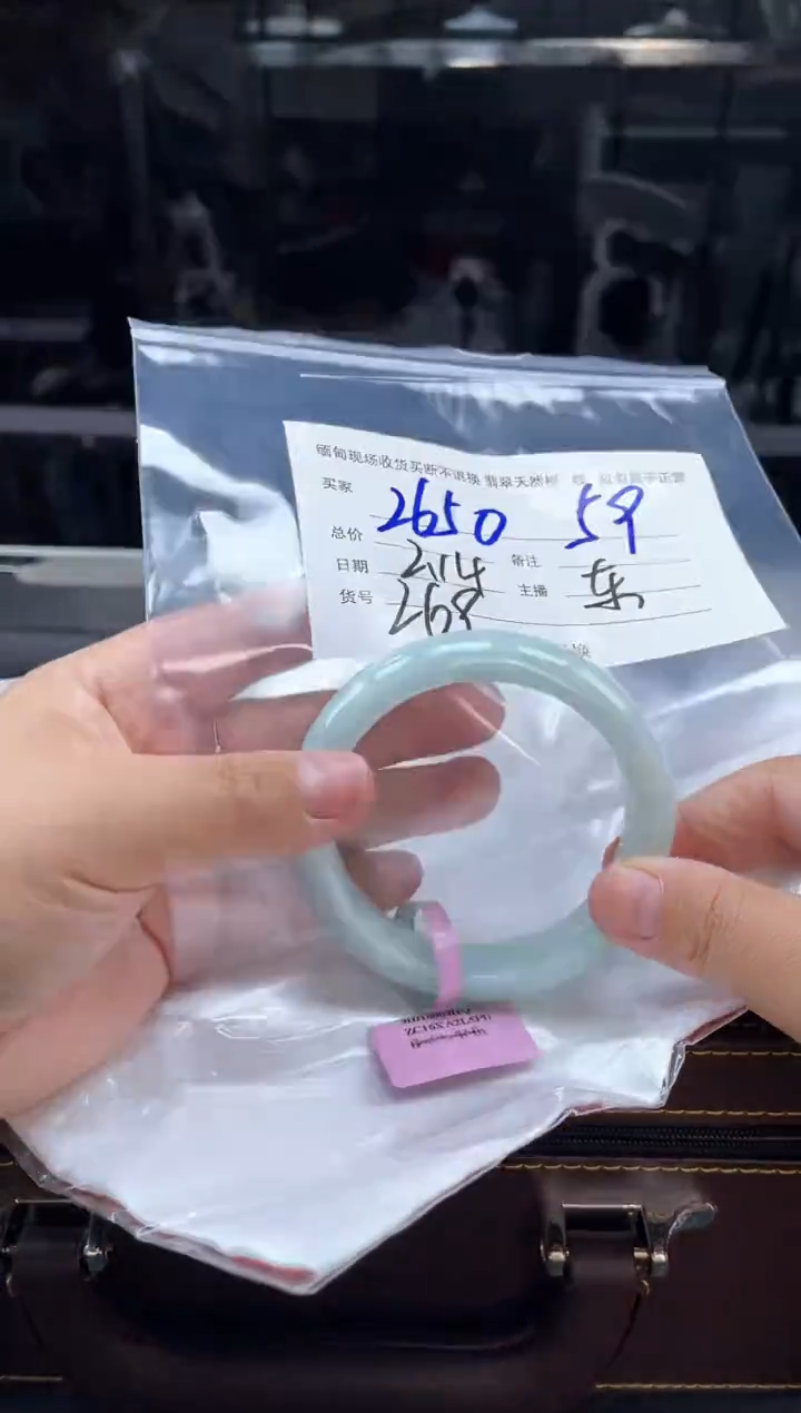 【闪购商品】定制翡翠手镯未镶嵌毛货手镯需精细抛光/59