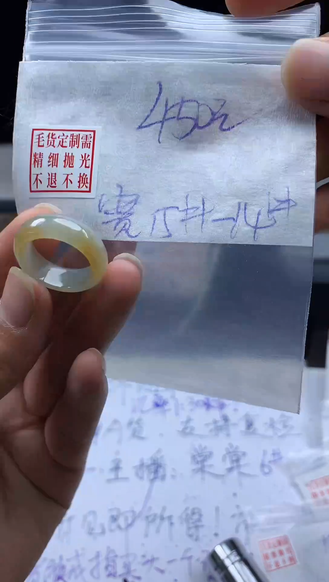 未镶嵌定制翡翠毛货需精细抛光戒圈14#