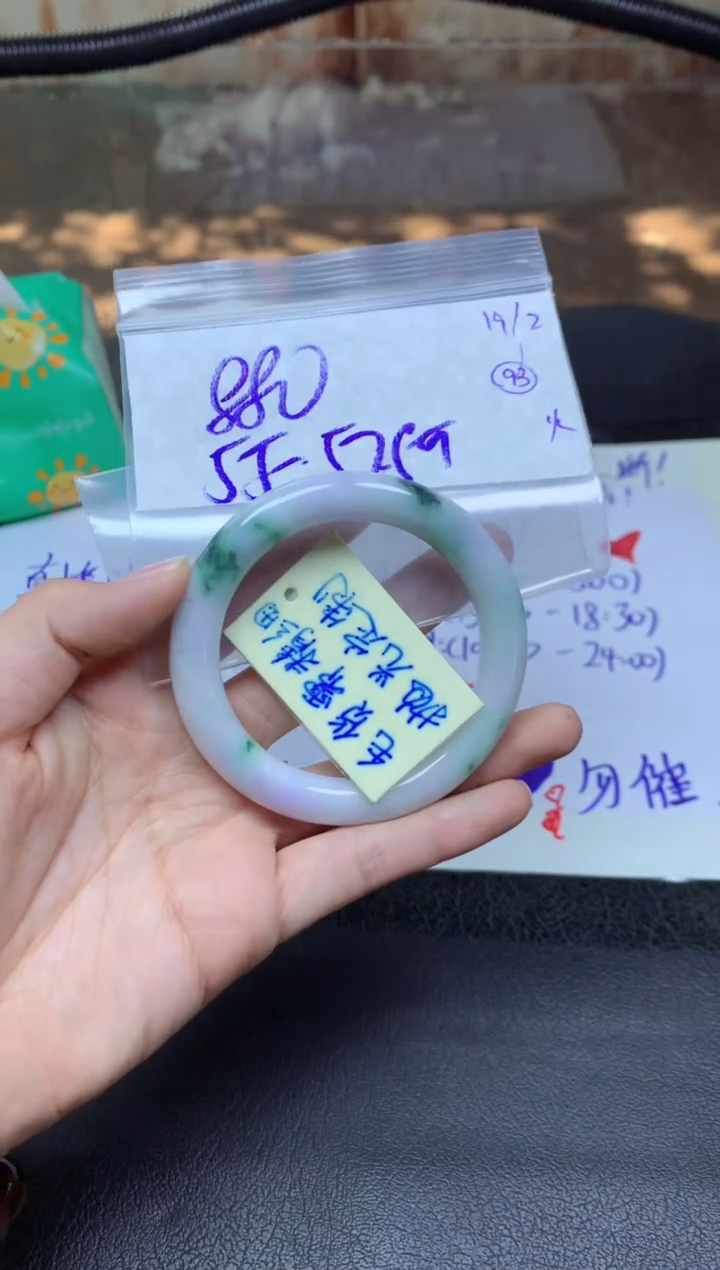 【闪购商品】定制翡翠未镶嵌手镯毛货需精细抛光+多人+880元