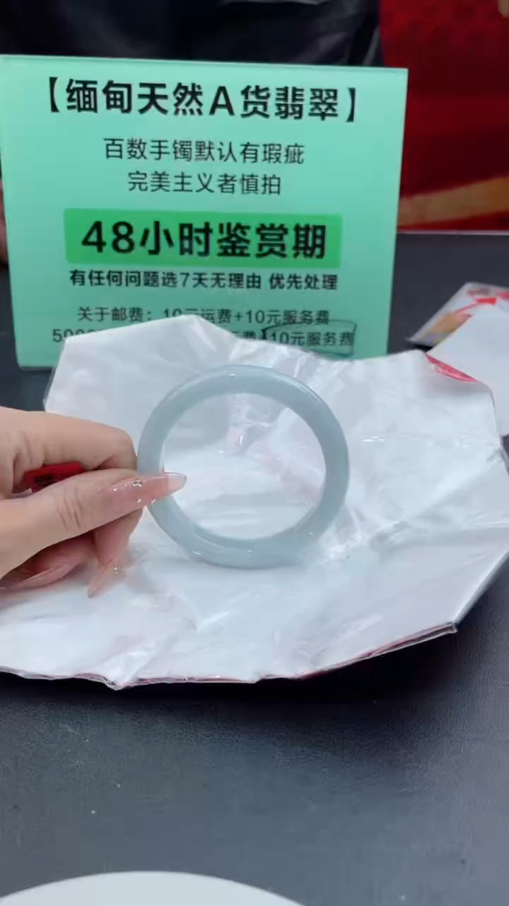 【闪购商品】翡翠手镯未镶嵌21翡翠手镯