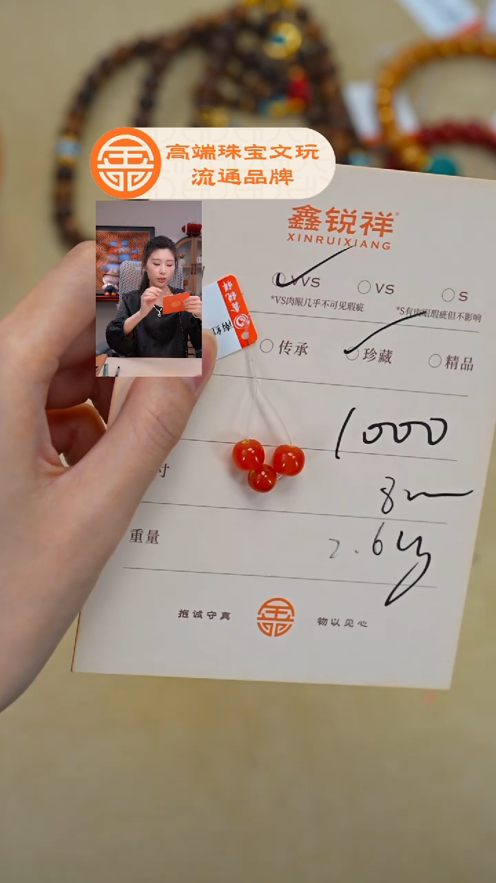 未镶嵌南红玛瑙珠宝奇石云*众南红