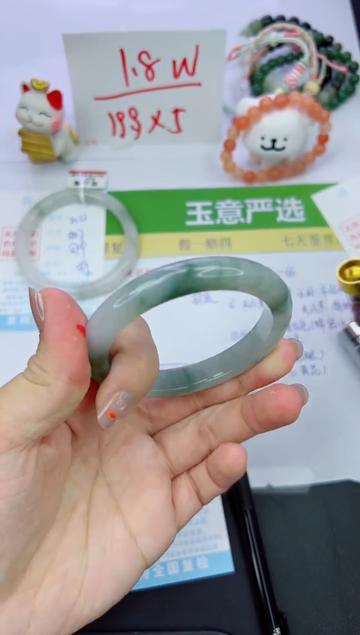 【闪购商品】石英质玉手镯未镶嵌215-58.2